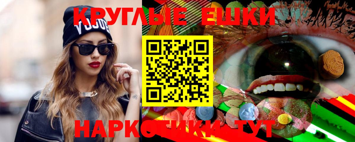 Ecstasy Philipp Plein  Вход с VPN  Экстази  Липецк  ЭКСТАЗИ бентли 