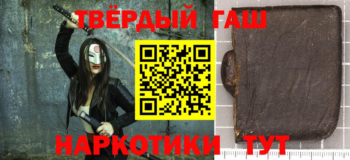 ГАШ Premium Липецк