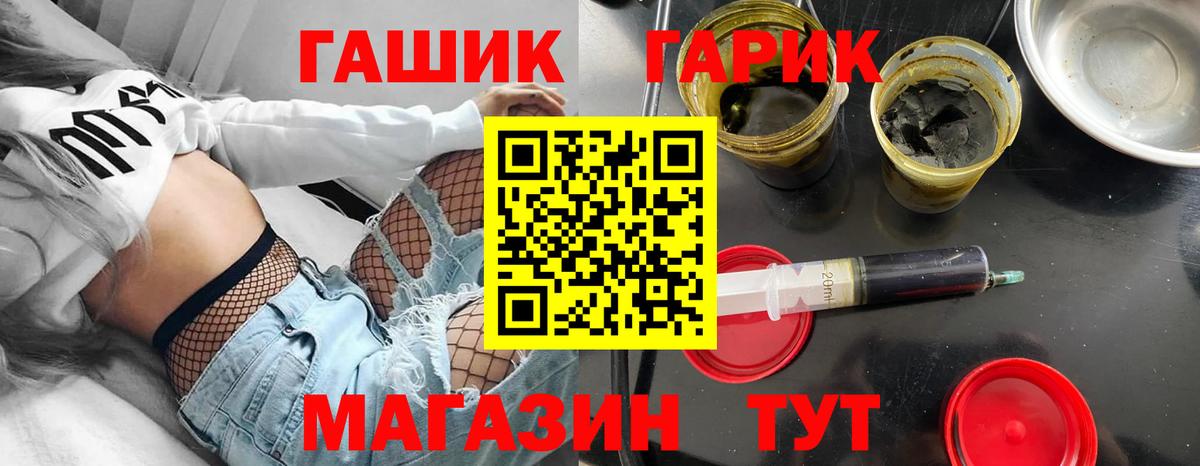 Гашиш  Гашиш Cannabis  Липецк  Вход с VPN  Гашиш Ice-O-Lator 