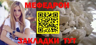 СК Ипатово