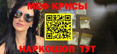 СК Ипатово