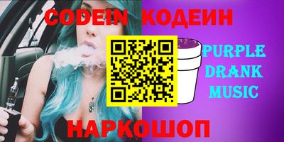 синтетический гашиш Ирбит