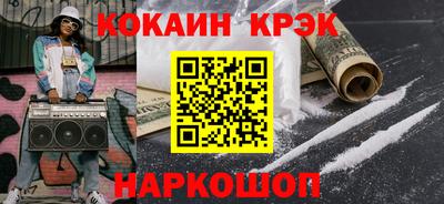 СК Ипатово