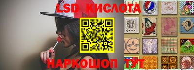 СК Ипатово