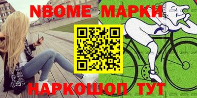 синтетический гашиш Ирбит