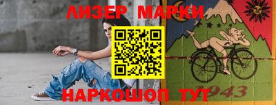 синтетический гашиш Ирбит