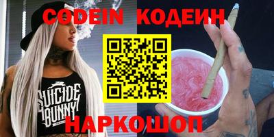 синтетический гашиш Ирбит