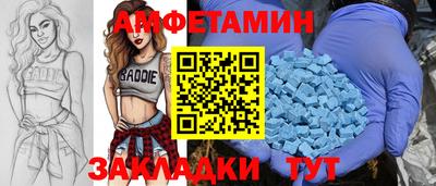 синтетический гашиш Ирбит