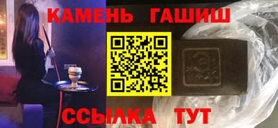 синтетический гашиш Ирбит