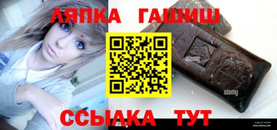 синтетический гашиш Ирбит
