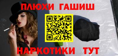 синтетический гашиш Ирбит