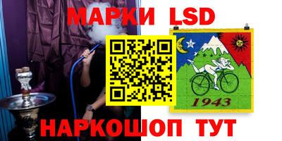 СК Ипатово