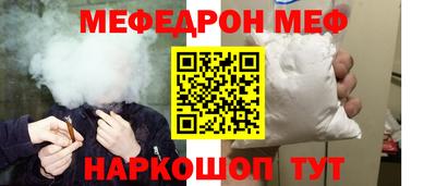 синтетический гашиш Ирбит
