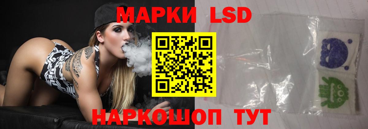 Лсд 25 экстази ecstasy Липецк