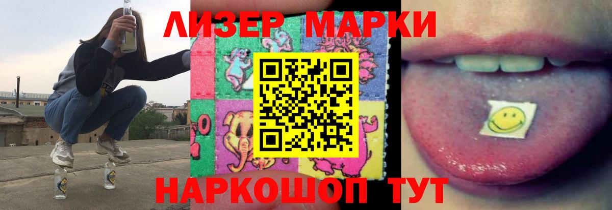 Лсд 25 экстази  Лсд 25 экстази кислота  Вход с VPN  Липецк 