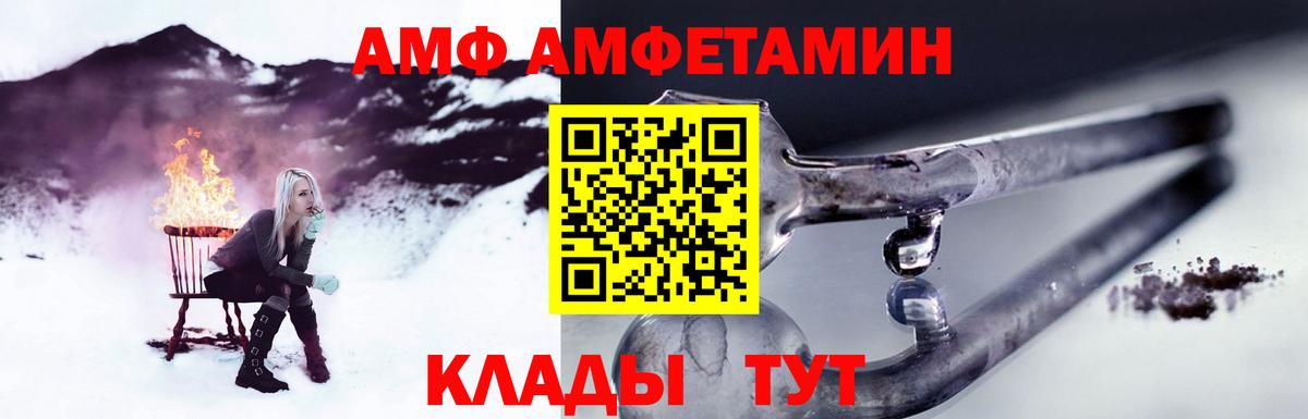 Метамфетамин винт Липецк
