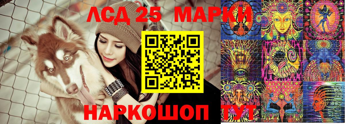 Марки NBOMe 1,8мг  Марки NBOMe 1,8мг  Липецк  Вход с VPN 