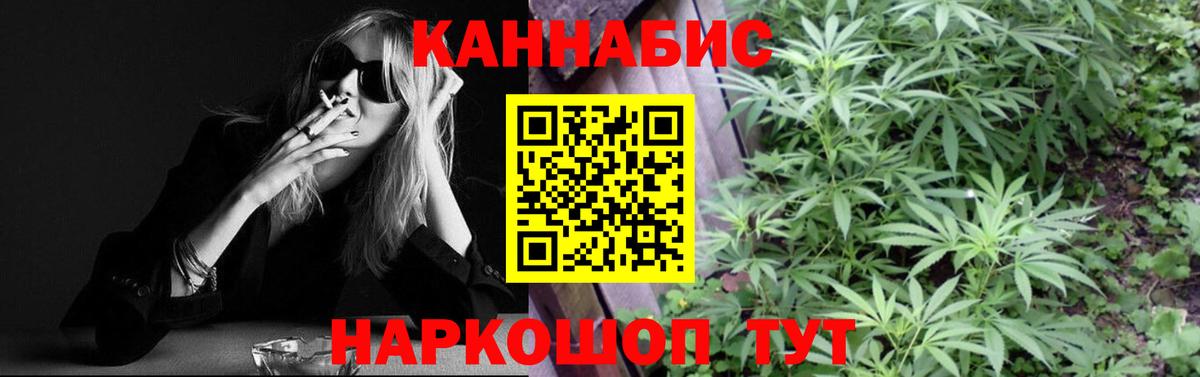 Марихуана план  Каннабис THC 21%  Канабис THC 21%  Конопля Amnesia  Липецк  Вход с VPN 